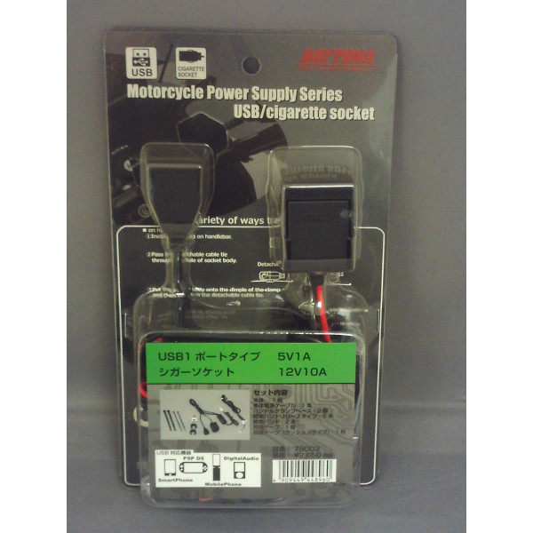 Daytona Daytona Power Supply [USB/Cigarette Ports]